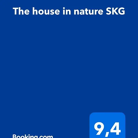 The House In Nature Skg Oraiokastron